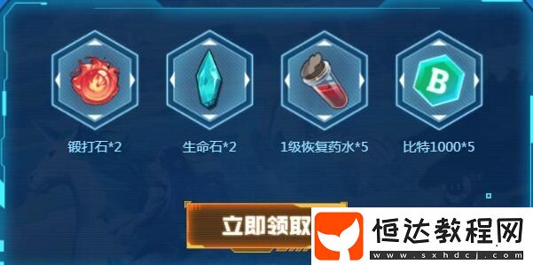 我的起源心悅會員專屬福利詳解：下載禮包、物質(zhì)槍皮膚等特權(quán)一覽
