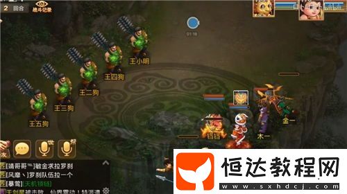 問道手游2019年11月25日人口失蹤探案任務(wù)完成攻略詳解