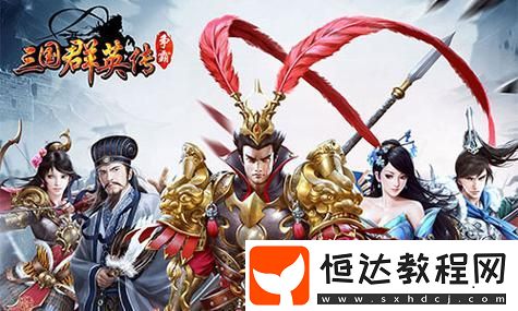赤*馬猴無傷攻略