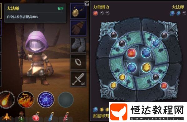魔淵之刃25層BOSS打法詳解：雷屬法杖與技能搭配技巧