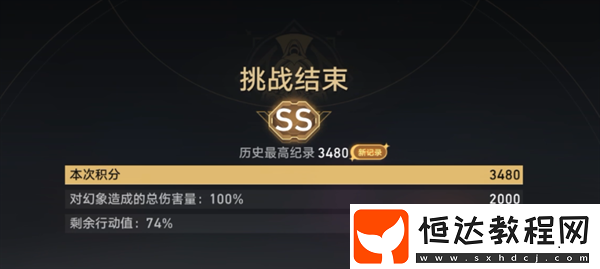 第二關(guān)卡芙卡打法通關(guān)流程攻略