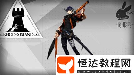 明日方舟炎客技能屬性詳解：高血高攻低防，持續(xù)作戰(zhàn)能力強的單挑近衛(wèi)干員