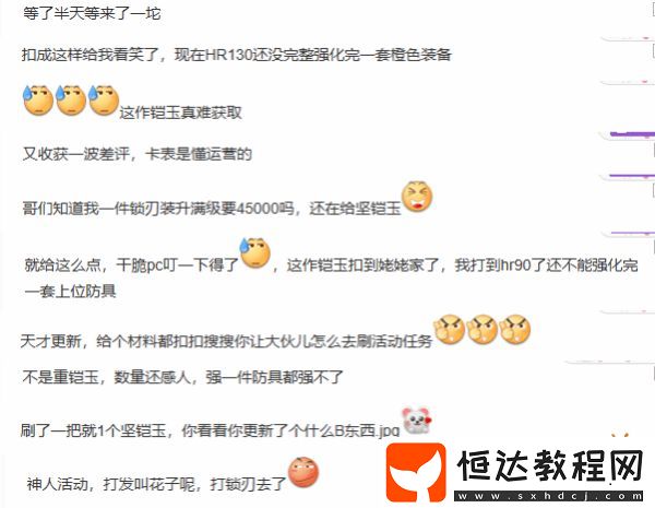 卡普空太摳門！怪物獵人