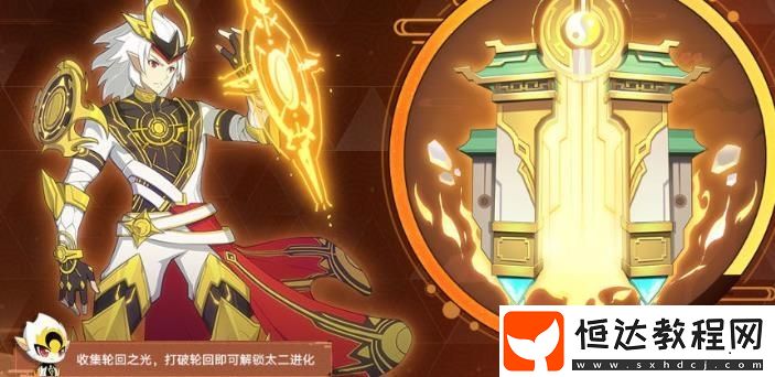 奧拉星手游戰(zhàn)神應(yīng)龍獲取方法及技能屬性全解析，長期活動(dòng)點(diǎn)亮記憶碎片得契約