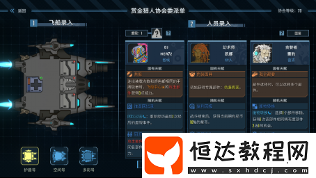 4月3日正式版登陸-主機(jī)專區(qū)