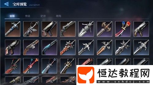 鬼泣巔峰之戰(zhàn)武器獲取全攻略：簽到獎勵與卡奧寶庫詳解