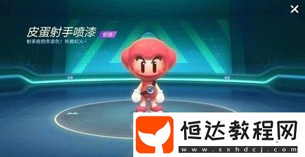 跑跑卡丁車手游皮蛋射手噴漆獲取攻略：12.12-12.19集蛋糕兌換永久噴漆