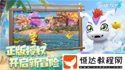 數(shù)碼寶貝