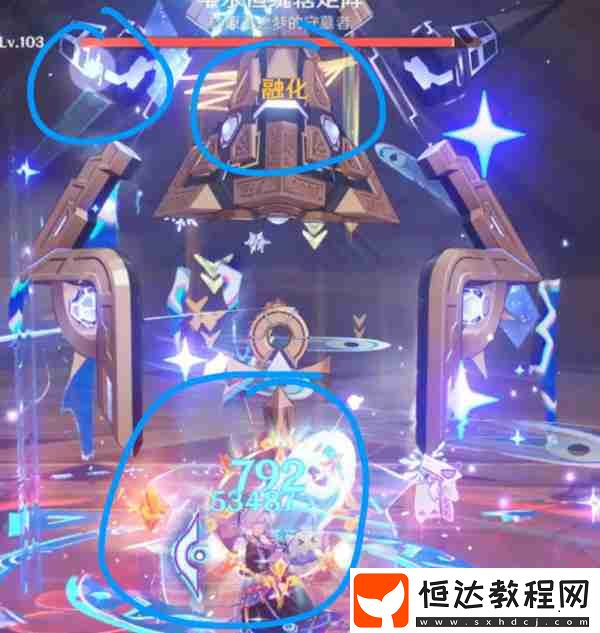 融化隊循環(huán)手法