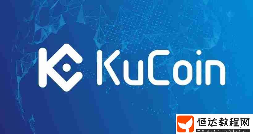 如何在國內(nèi)下載并安裝KuCoin交易所App的方法