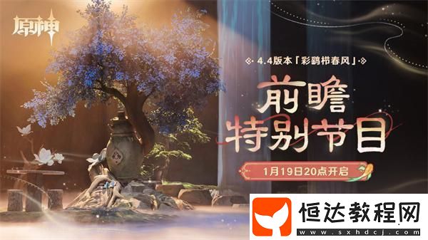 彩鷂櫛春風(fēng)前瞻直播兌換碼