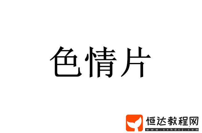 平臺(tái)