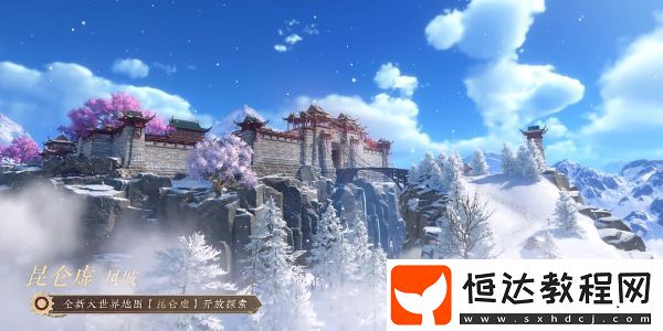 逆水寒手游昆侖墟野外強(qiáng)敵打法攻略