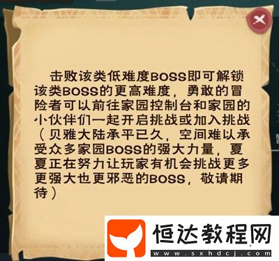 創(chuàng)造與魔法挑戰(zhàn) BOSS 玩法攻略：電腦版優(yōu)勢及各級 BOSS 擊殺技巧揭秘