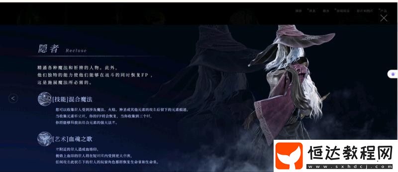 艾爾登法環(huán)
