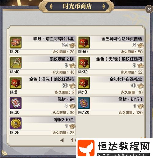 精彩賽事春日相約