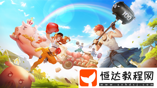 QQ飛車手游豬豬爭奪戰(zhàn)玩法攻略：5V5趣味對抗，如何贏得高分勝利？