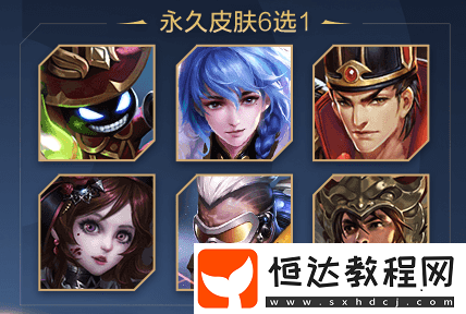 明日王者榮耀四周歲特別版本更新，S17新賽季來襲，海量福利不容錯過