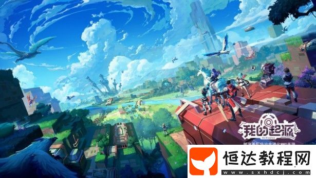 我的起源元素抽取攻略：如何獲取冰火雷毒四大元素提升戰(zhàn)斗力