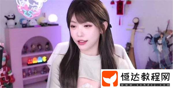 而近期就在直播中瘋狂擦邊！網(wǎng)友