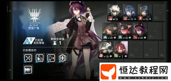 明日方舟12月2日荒蕪廣場難度8通關(guān)攻略：干員選擇與危機(jī)合約策略詳解