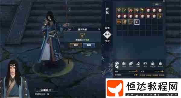逆水寒手游五行化萬象奇遇任務(wù)攻略分享