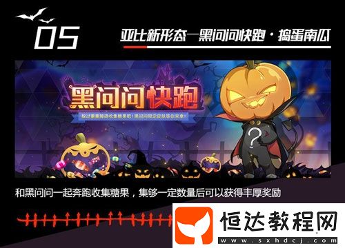 奧拉星手游10月31日停服更新，新亞比蒼穹圣龍、白虎參戰(zhàn)及建議收集專欄開啟