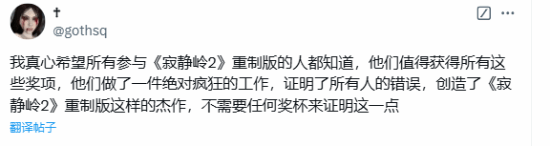 玩家痛苦面具