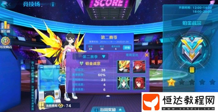 奧拉星手游勝利徽章使用攻略：競(jìng)技場(chǎng)扭蛋機(jī)獎(jiǎng)勵(lì)抽取技巧與兌換指南