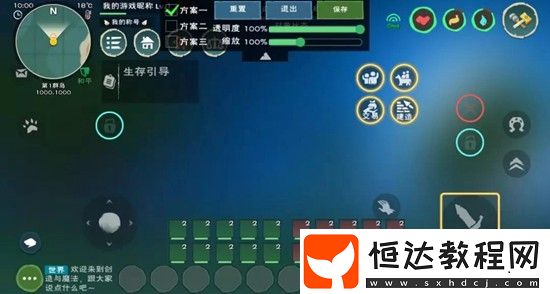 創(chuàng)造與魔法自定義按鍵設(shè)置教程及設(shè)施返還規(guī)則調(diào)整詳解