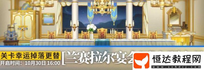 11月明日方舟感謝慶典活動(dòng)玩法攻略，限時(shí)登錄活動(dòng)獎(jiǎng)勵(lì)內(nèi)容全解析