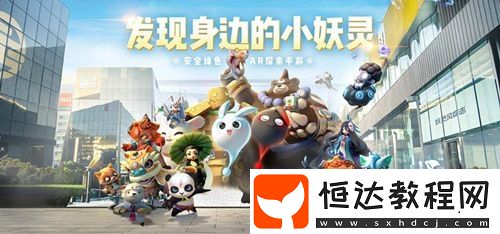 一起來捉妖金翅鳥的梵音活動玩法詳解：11月11日-17日每日任務攻略