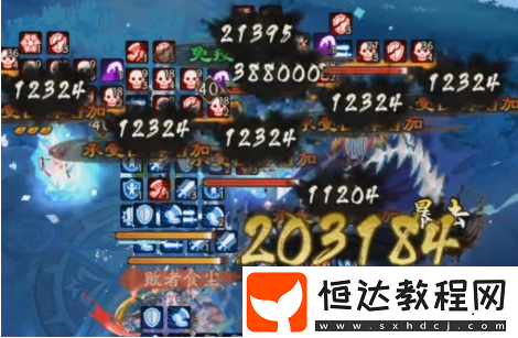 陰陽師陰陽之守秘境通關(guān)攻略：陣容推薦與玩法機制詳解