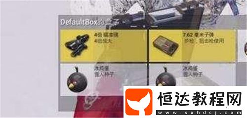 和平精英冰雪模式冰雞蛋作用解析：如何巧妙利用冰雞蛋保護(hù)自己