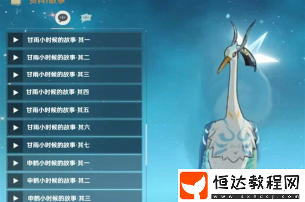 彩鷂櫛春風(fēng)前瞻直播兌換碼