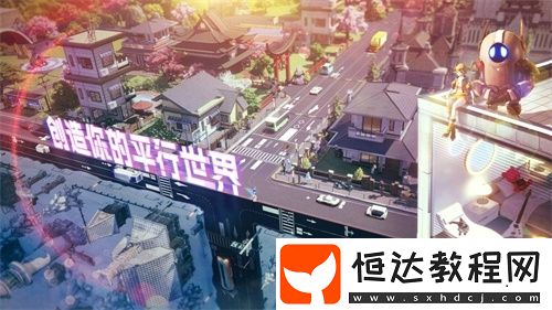 龍族幻想手游今日公測(cè)：全新家園系統(tǒng)與60人戰(zhàn)場(chǎng)玩法上線，火箭少女101賴美云邀你共創(chuàng)平行世界