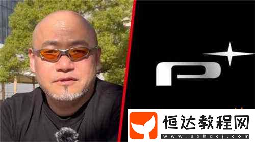 神谷英樹談離開白金