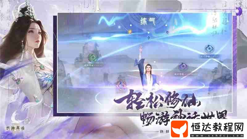 封神再臨陣容怎么搭配