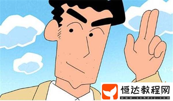 蠟筆小新衍生動畫野原廣志
