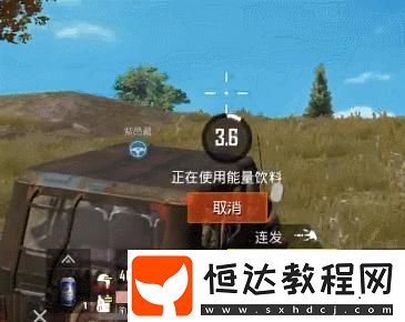 和平精英移動(dòng)時(shí)吃藥技巧：如何在移動(dòng)和車上使用藥品全攻略