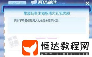 跑跑卡丁車手游摯愛系統(tǒng)bug解決方法：如何修復不能點燈的問題