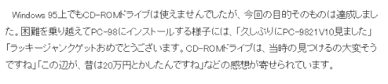 30年前售價近萬元