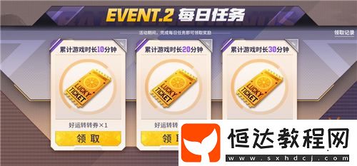 吃雞有你-PUBG34.2版本更新-八周年慶典開啟
