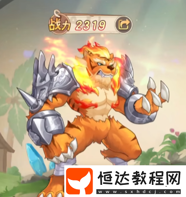 西普大陸手游費(fèi)爾斯技能搭配推薦