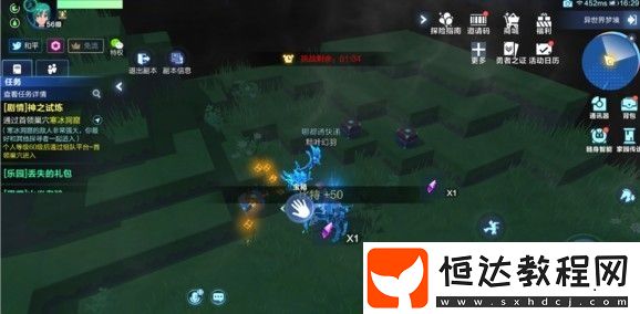 我的起源夢境鑰匙開箱攻略：如何高效獲取前往下一個世界的鑰匙