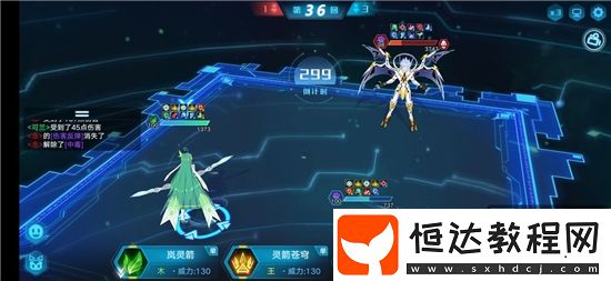 奧拉星手游巔峰塔95層打法攻略：詳細(xì)陣容推薦與技巧分享