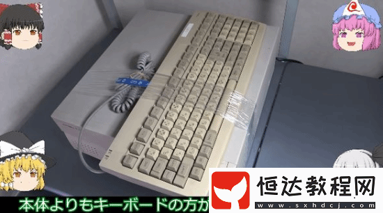 30年前售價近萬元