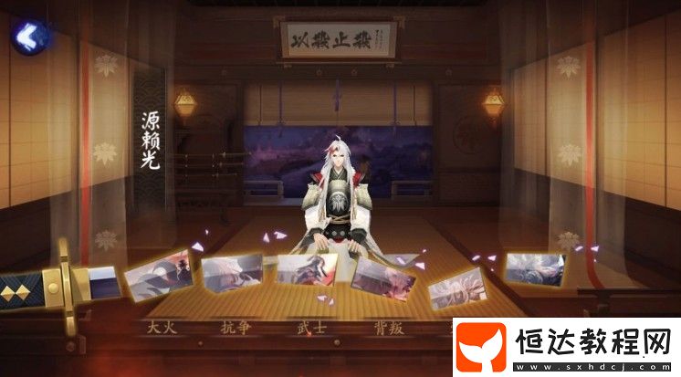 陰陽師SP鬼切上線時間及重鑄活動詳情揭秘，11月14日斷刃重鑄活動開啟
