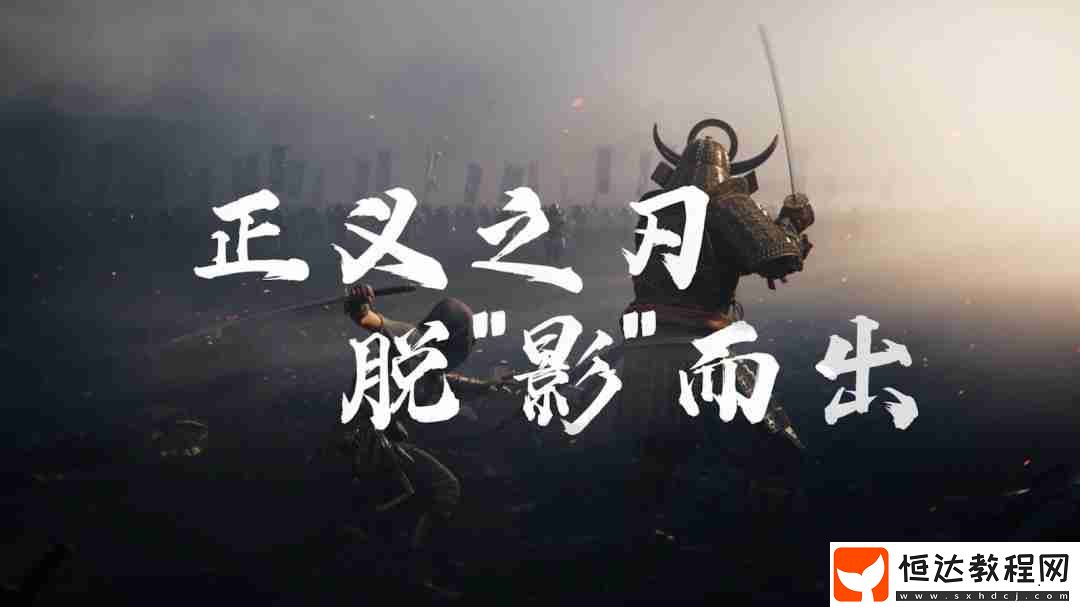 刺客信條