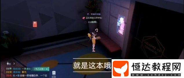 龍族幻想派對博學(xué)者異聞攻略：輕松完成任務(wù)的詳細(xì)步驟指南